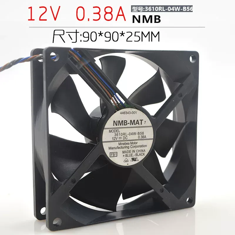 Cooling Rack Wire - Ventilateur de refroidissement de châssis NMB-MAT