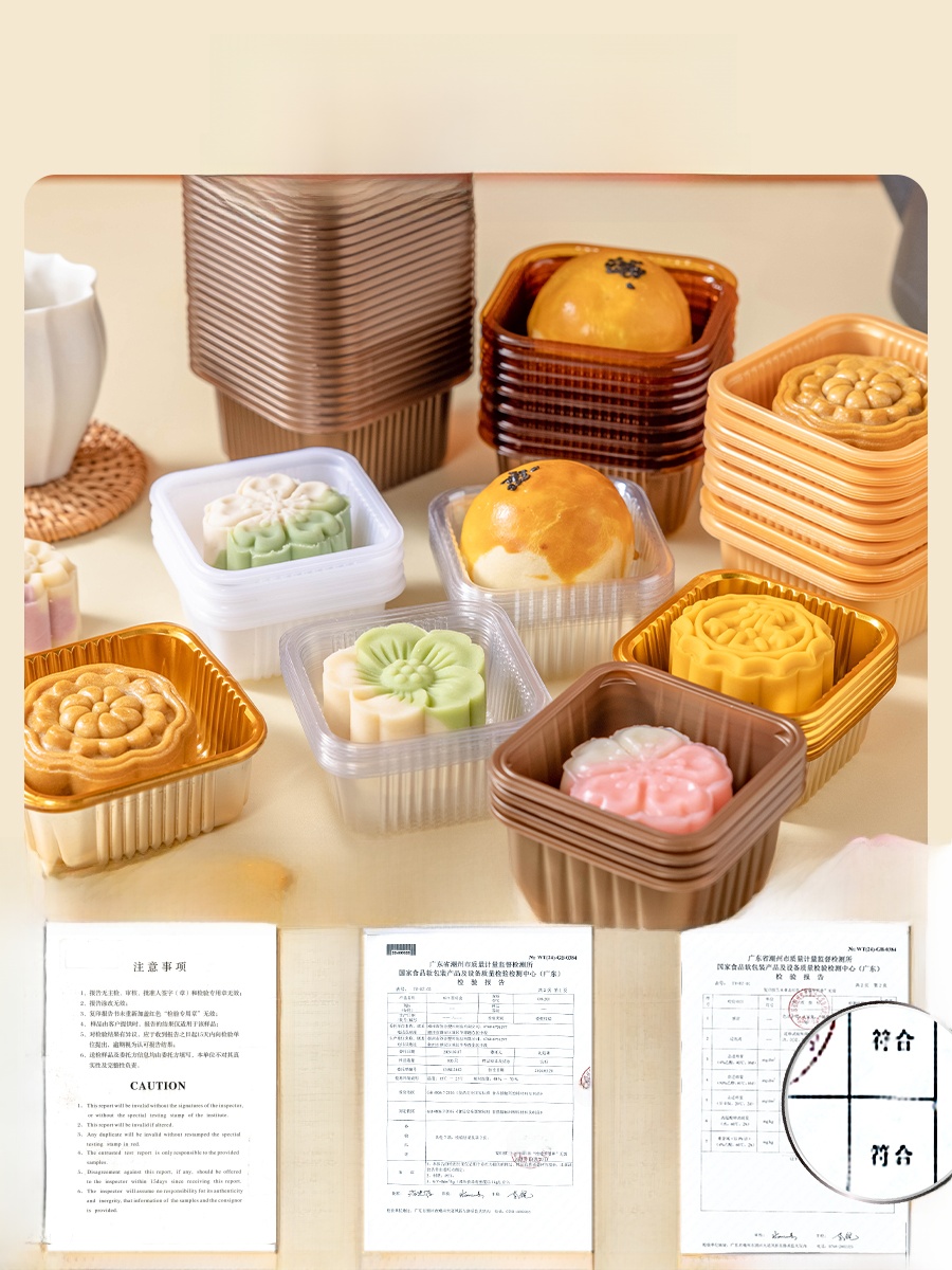 Boîte d'emballage en plastique - Kitchen Tools In Baking avis et prix