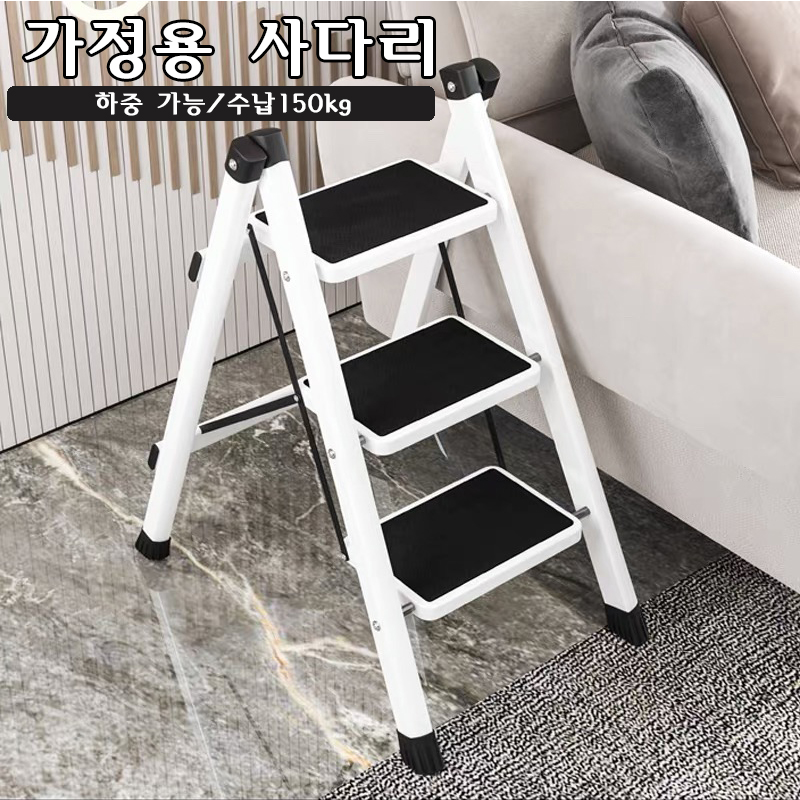 Chaise-échelle pliable 3 march - Kitchen Queen avis et prix